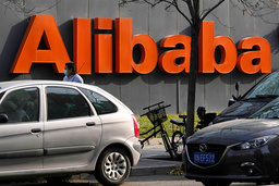 Alibaba släpper kvartalsrapport. Arkivbild.